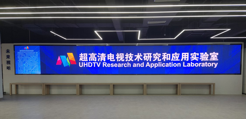 廣播電視科學(xué)研究院.jpg