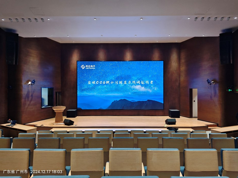 廣州地鐵設計院.jpg
