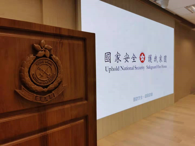 香港機場海關(guān)會議室.jpg