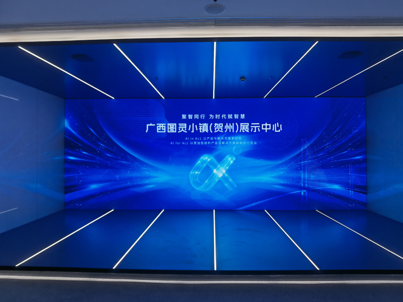 廣西賀州圖靈小鎮展示中心項目P1.5  20.02㎡.jpg